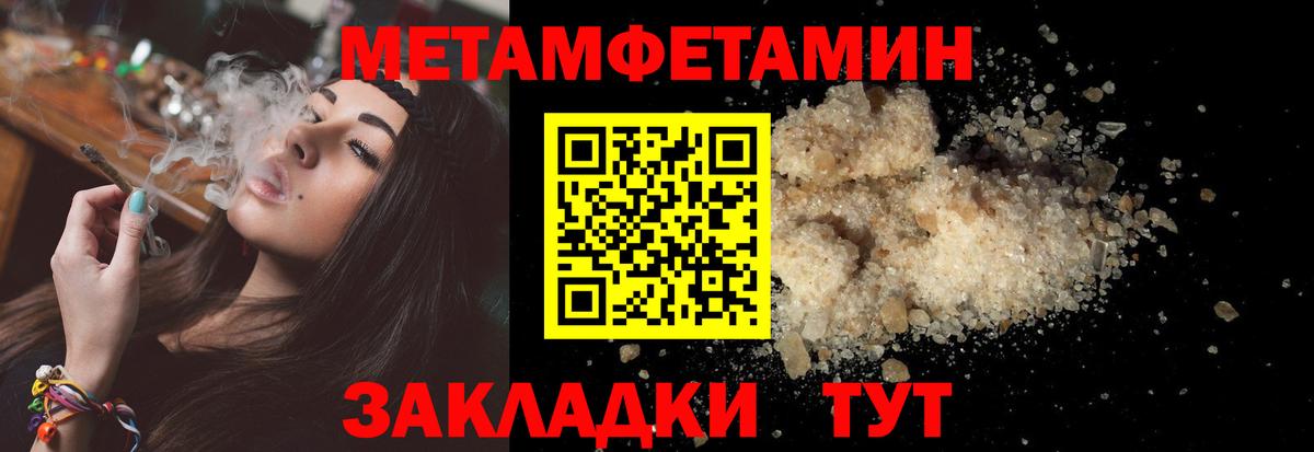 АМФ Розовый  Вход с VPN  Амфетамин  Кашира 