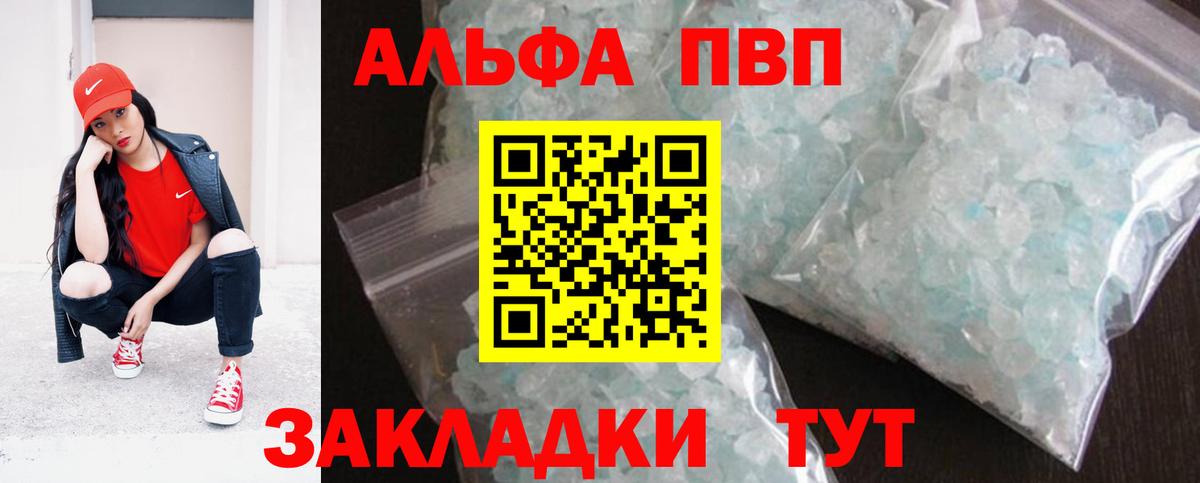 Кашира  А ПВП СК КРИС  Вход с VPN  A-PVP СК  A PVP СК КРИС 