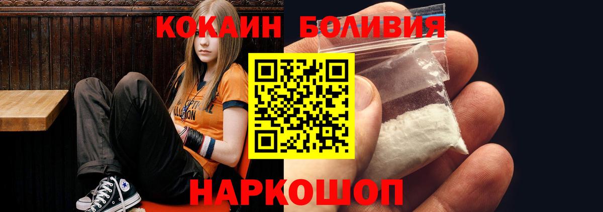 COCAIN Колумбийский Кашира