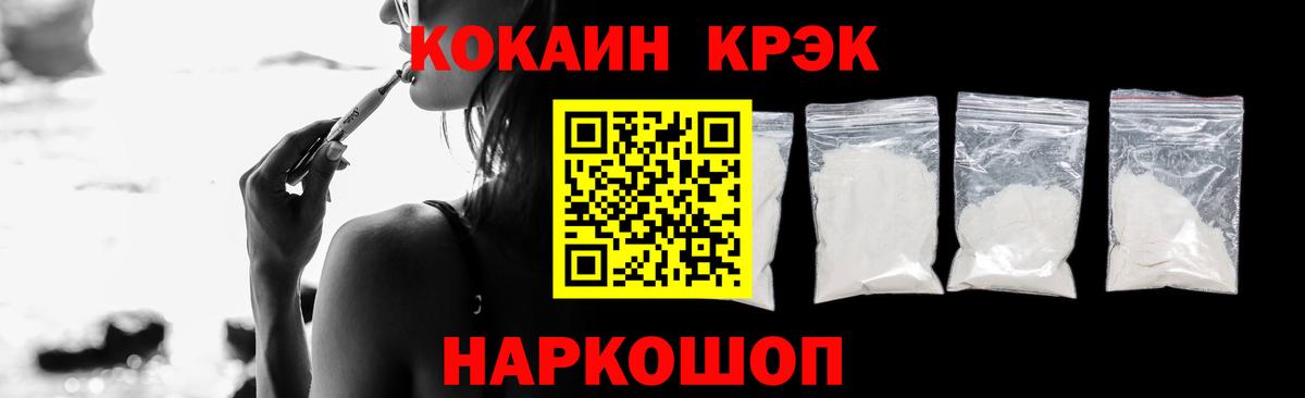 Кашира  Кокаин VHQ  Кокаин 98%  Вход с VPN 