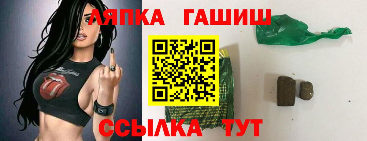 Гашиш AMNESIA HAZE  Вход с VPN  Кашира  Гашиш VHQ 