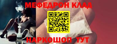 мефедрон мука Кунгур