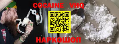 мефедрон мука Кунгур