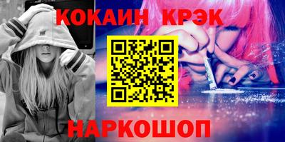 каннабис Кумертау