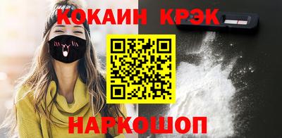 мефедрон мука Кунгур