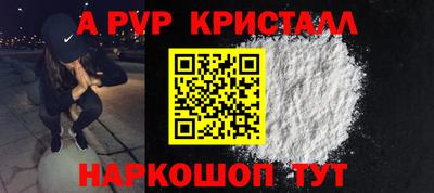 мефедрон мука Кунгур
