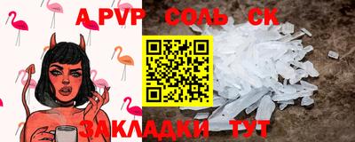 каннабис Кумертау