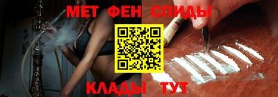 мефедрон мука Кунгур