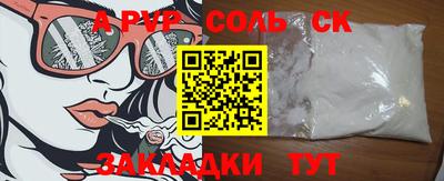 каннабис Кумертау