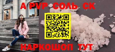 мефедрон мука Кунгур