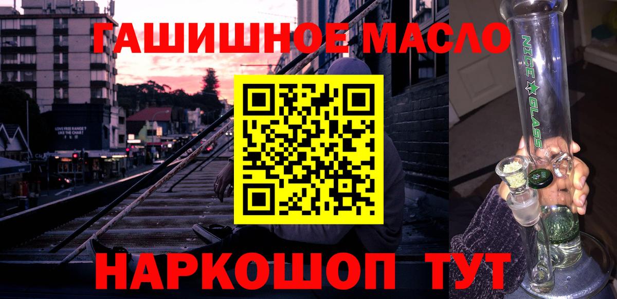 Кашира  ТГК вейп  ТГК жижа  Вход с VPN 