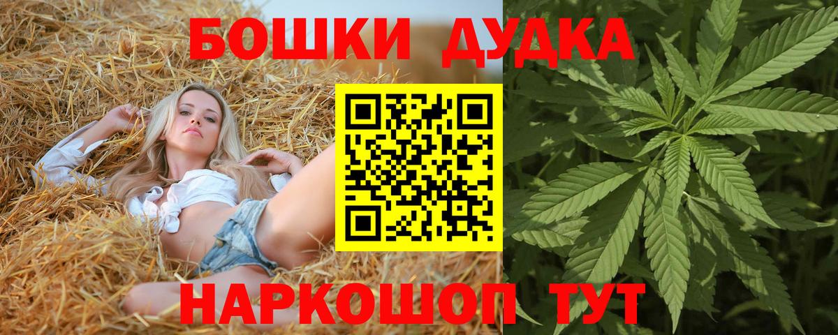 Марихуана SATIVA & INDICA  Марихуана VHQ  Кашира  Вход с VPN 